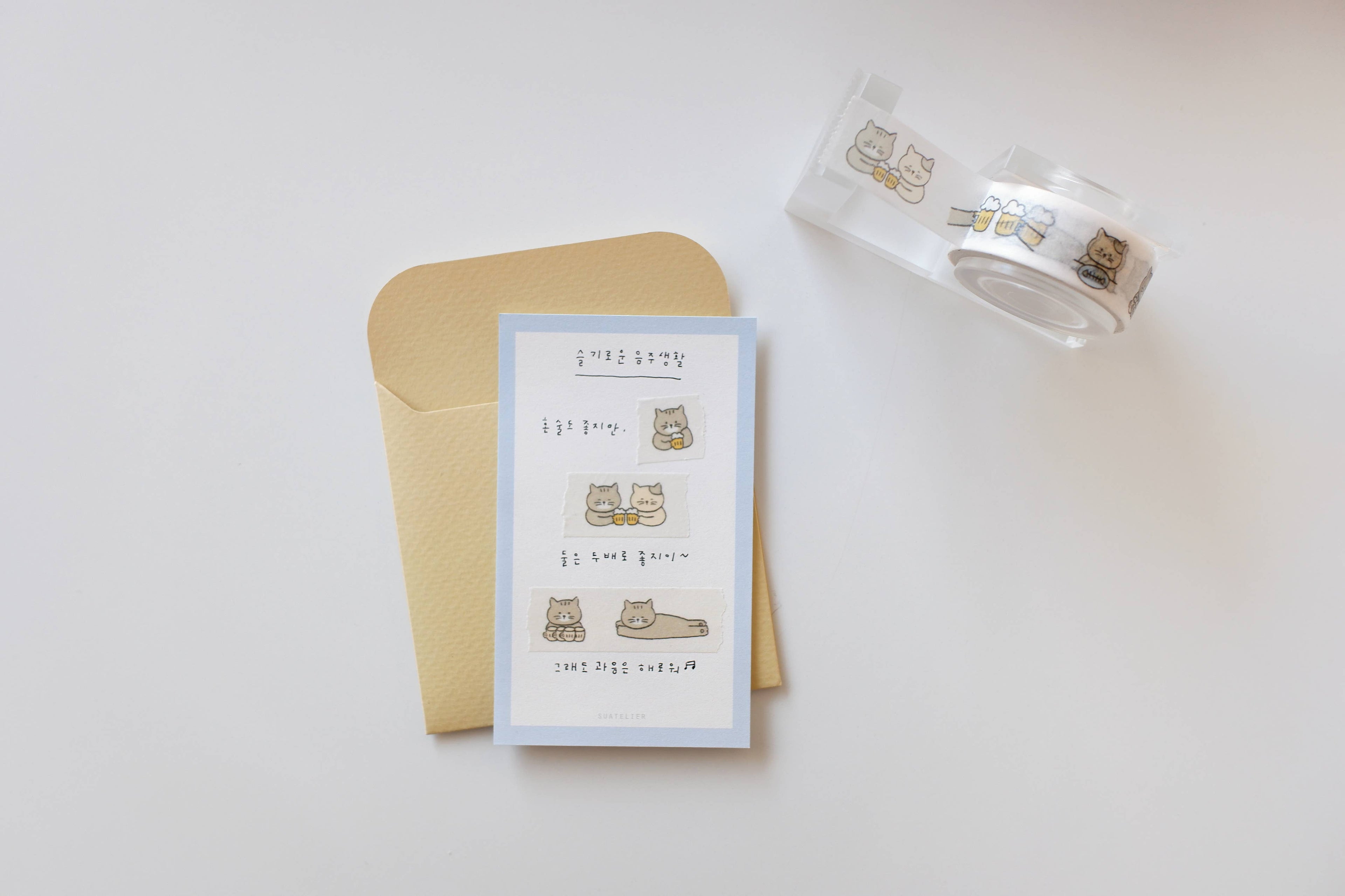 Suatelier Washi Tape - No. 709. Illust. 06