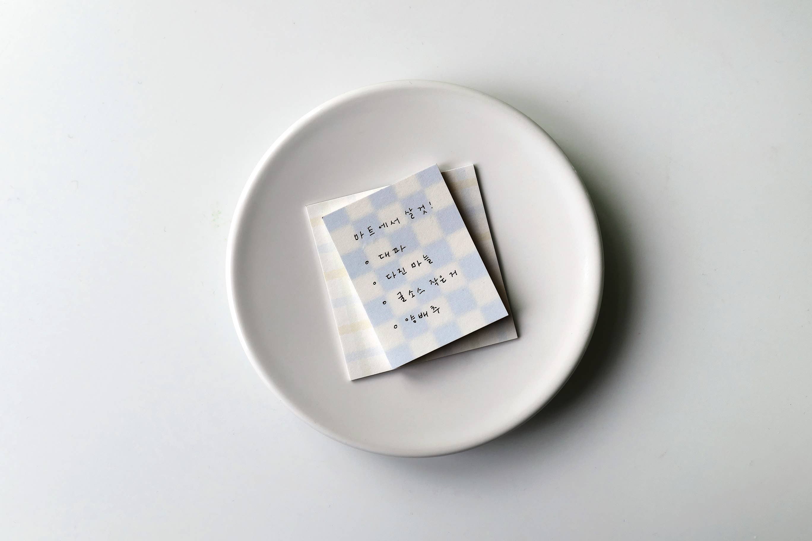 Suatelier Sticky Notes - Daily Plan. 60 No. 1974