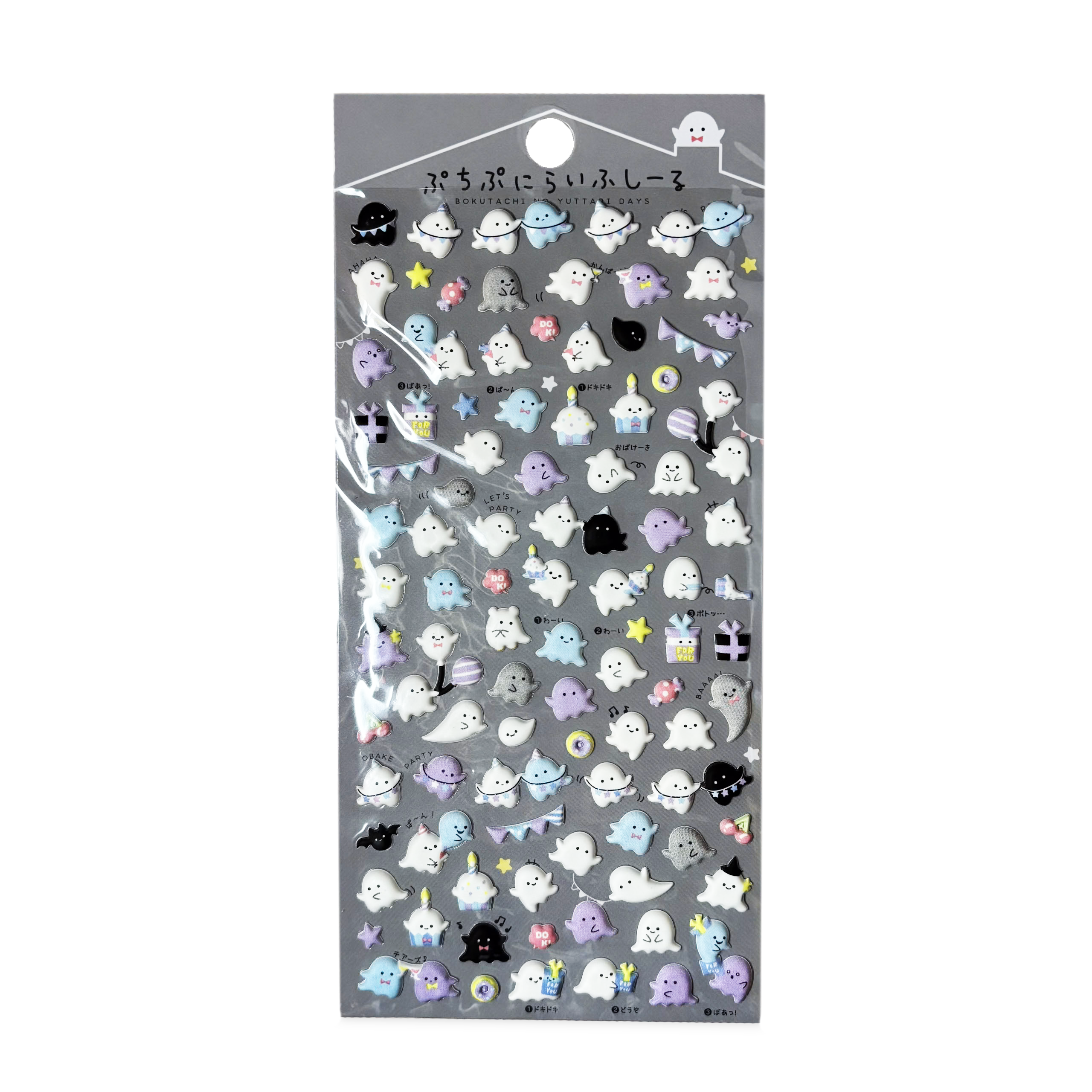 Mini Puffy Assorted Stickers