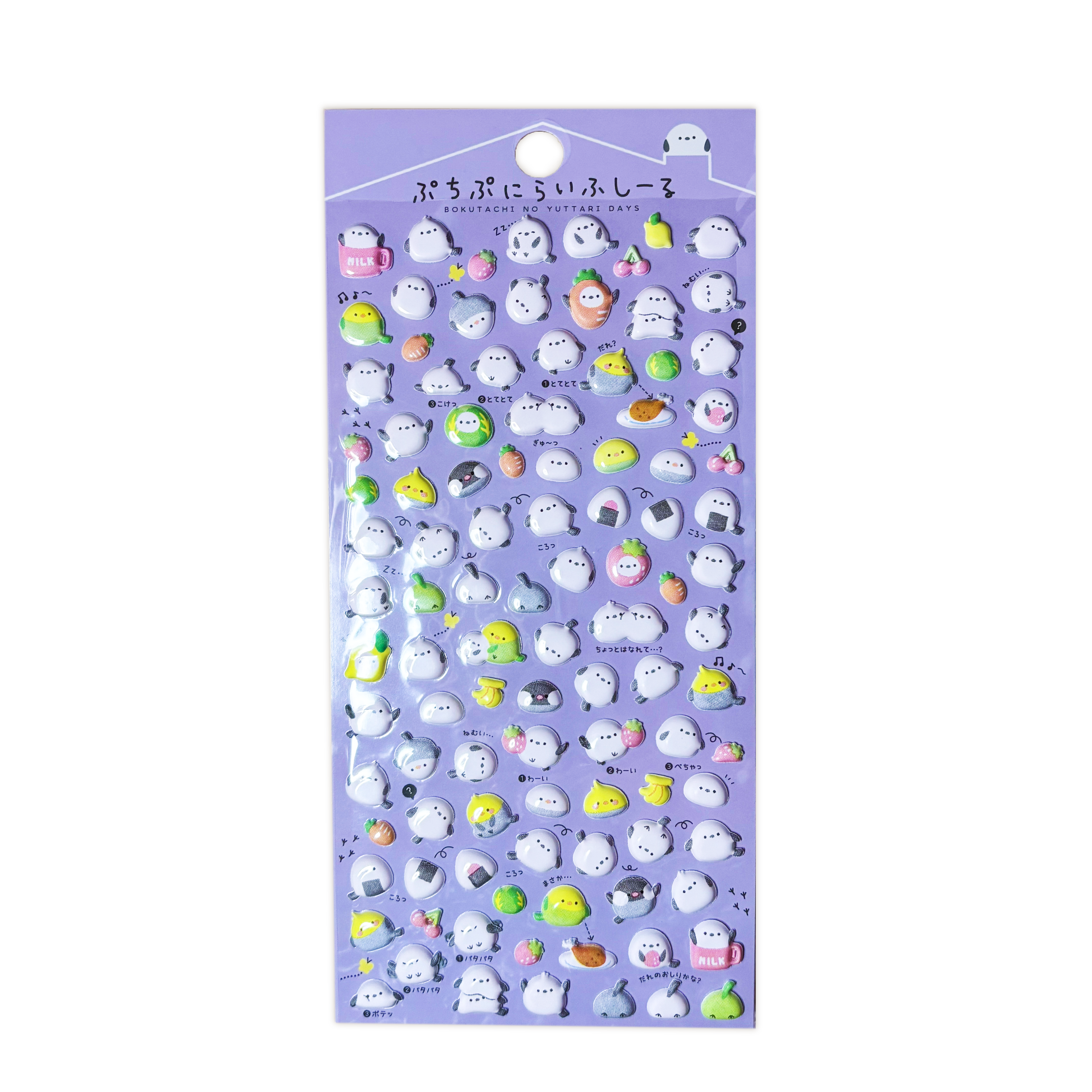 Mini Puffy Assorted Stickers