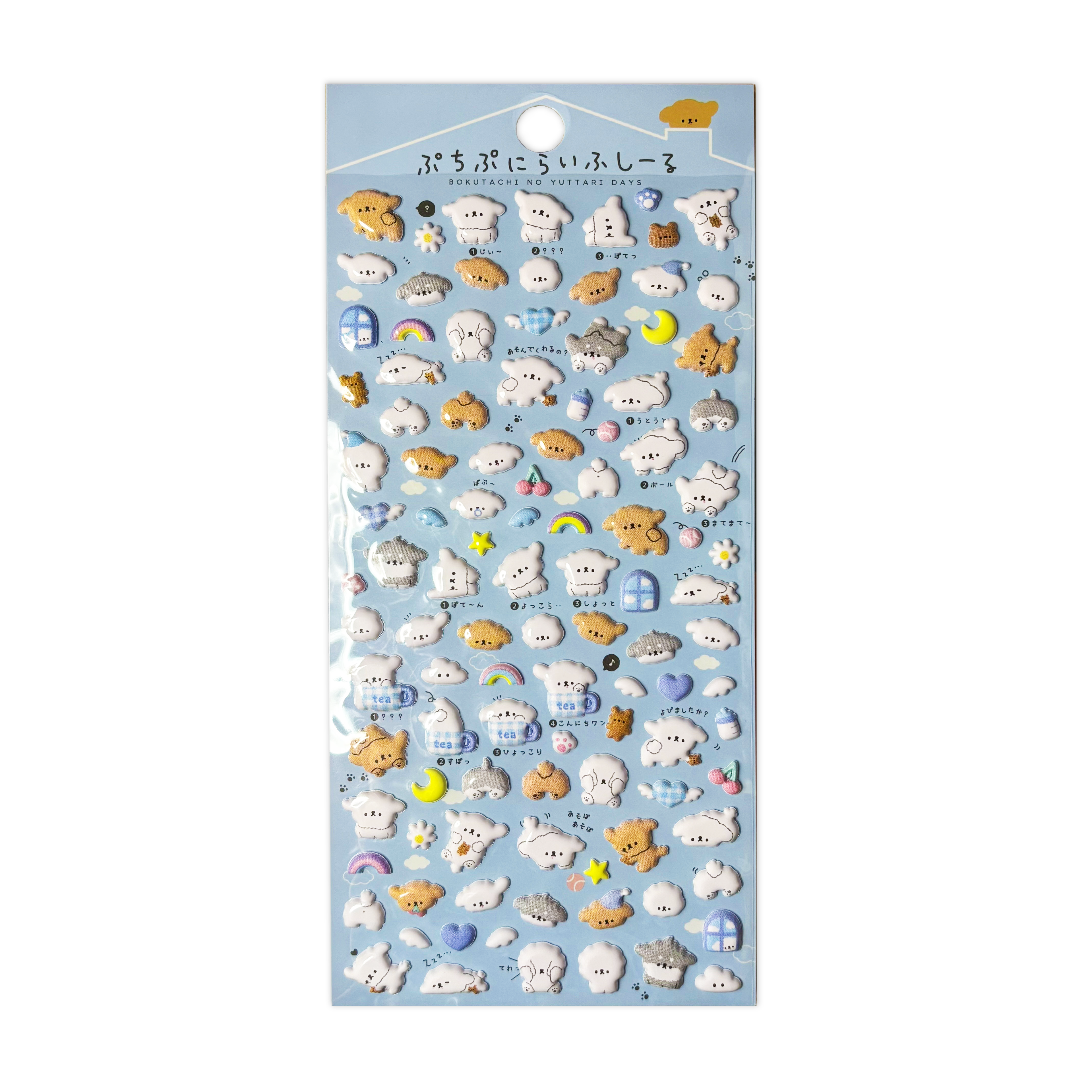 Mini Puffy Assorted Stickers